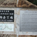 230-1
