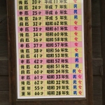 2018012112420000.jpg
