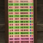2018012112420001.jpg