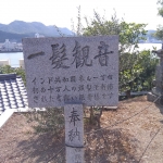 IMG_20180504_152947