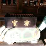 IMG_20191005_151629