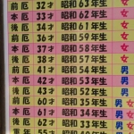 2019011411450000.jpg