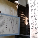 IMG_20190525_150314