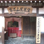 169-2