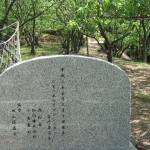 189-2