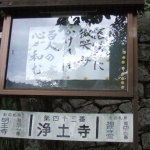 193-2